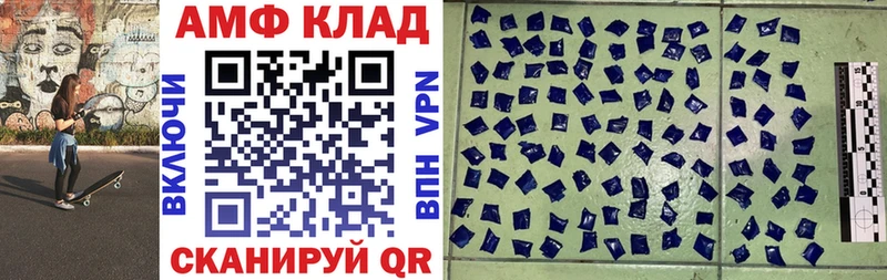 мориарти как зайти  Лесосибирск  Amphetamine VHQ  наркота 