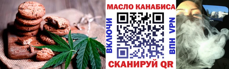 купить наркотики цена  Лесосибирск  Печенье с ТГК конопля 