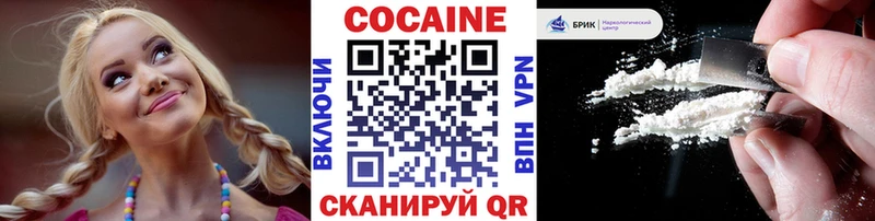 Cocaine Колумбийский  хочу наркоту  Лесосибирск 