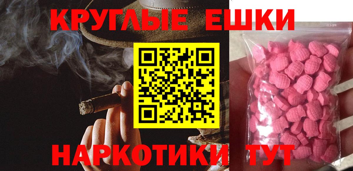 ЭКСТАЗИ XTC Лесосибирск