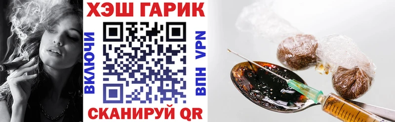ГАШИШ VHQ  магазин продажи   Лесосибирск 