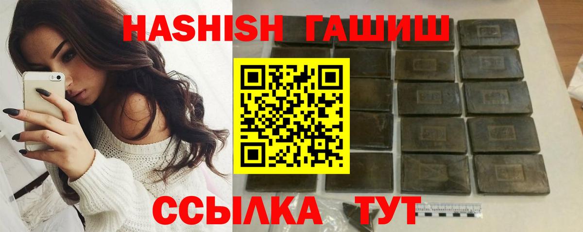 ГАШ индика сатива  ГАШ Cannabis  Лесосибирск  Вход с VPN 