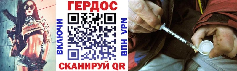ГЕРОИН Афган Лесосибирск