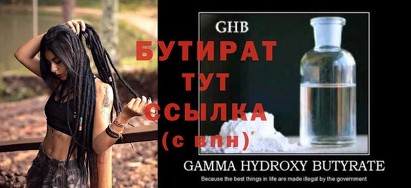 крисы Лабытнанги