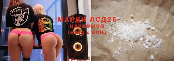 эйфоретик Липки
