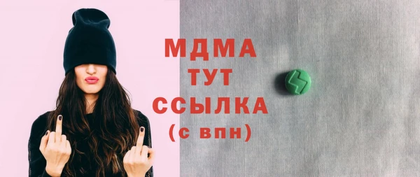 эйфоретик Липки
