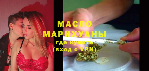 дистиллят марихуана Лиски