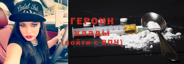 амфетамин Куйбышев