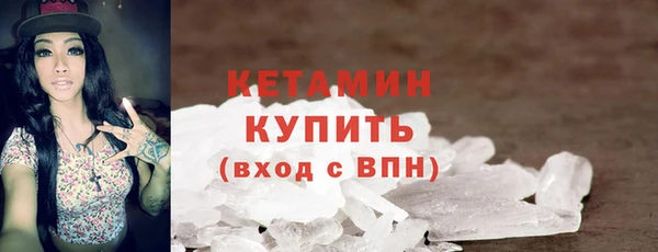 дистиллят марихуана Лиски