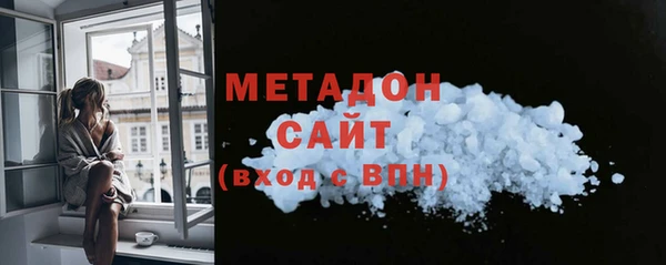 дистиллят марихуана Лиски