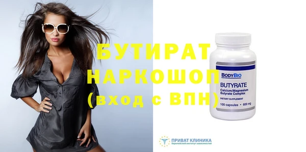 PSILOCYBIN Кулебаки
