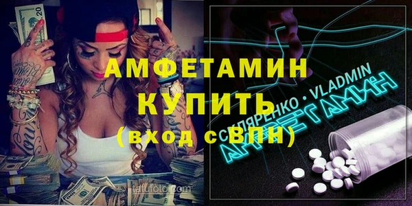 амфетамин Куйбышев