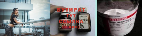 эйфоретик Липки