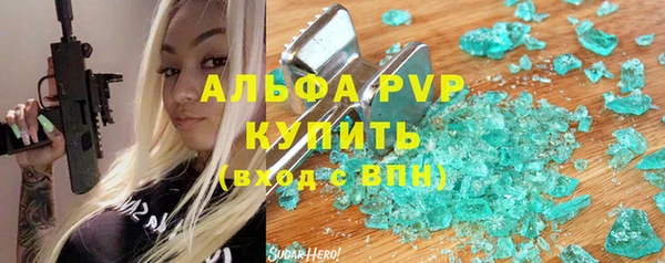 дистиллят марихуана Лиски