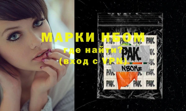 дистиллят марихуана Лиски