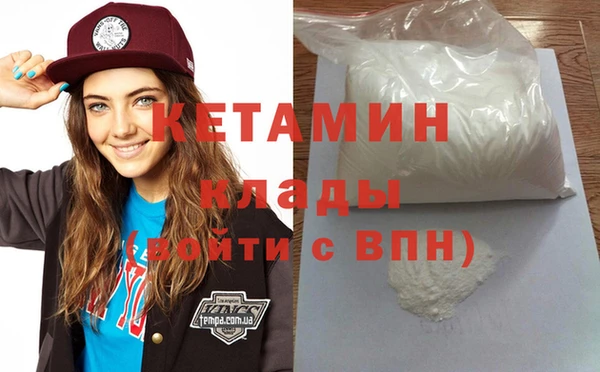 дистиллят марихуана Лиски