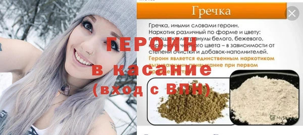дистиллят марихуана Лиски