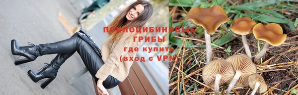 герыч Хадыженск