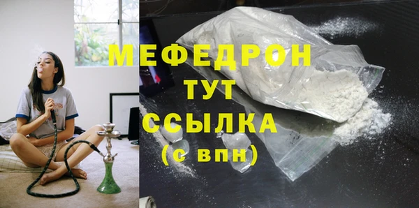 дистиллят марихуана Лиски