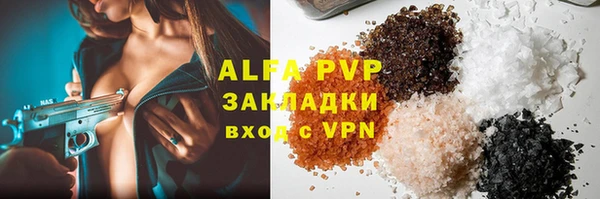 эйфоретик Липки