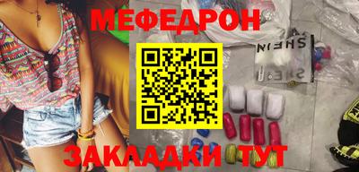 кокаин Изобильный