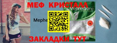 таблы Камышлов