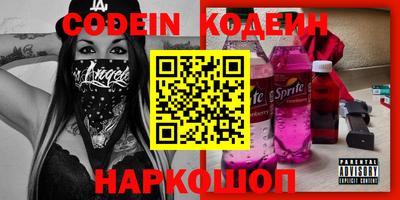 метамфетамин Канаш
