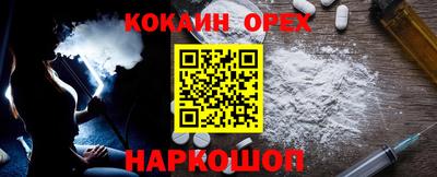 бошки Ирбит