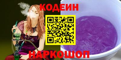 кокаин VHQ Ипатово