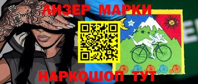 кокаин Изобильный