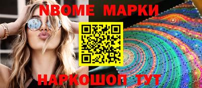 скорость Кандалакша