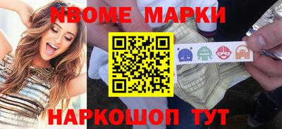 кокаин VHQ Ипатово