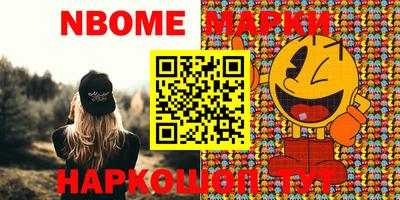 бошки Ирбит