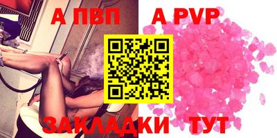 кокаин VHQ Ипатово