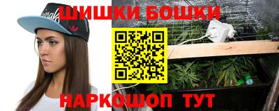бошки Ирбит