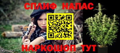 кокаин VHQ Ипатово