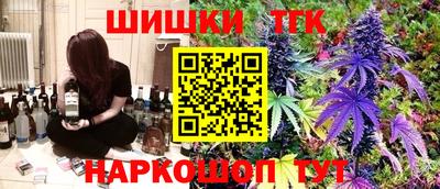 метамфетамин Канаш