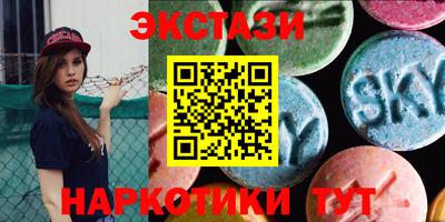 метамфетамин Канаш