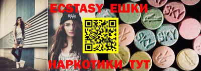 таблы Камышлов