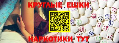 бошки Ирбит