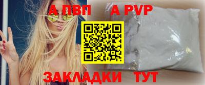 скорость Кандалакша