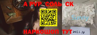 скорость Кандалакша