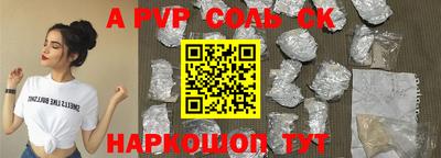 бошки Ирбит