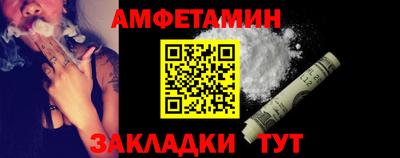 кокаин VHQ Ипатово