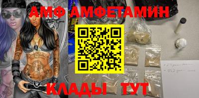 таблы Камышлов
