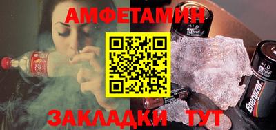 кокаин VHQ Ипатово