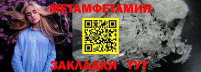 таблы Камышлов