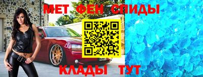 таблы Камышлов