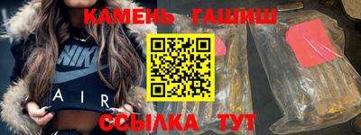 метамфетамин Канаш