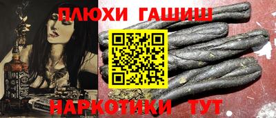 метамфетамин Канаш